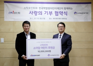 에이제이케이 김인규 대표이사(좌측)가 한국백혈병어린이재단 서선원 사무처장에게 기부금을 전달