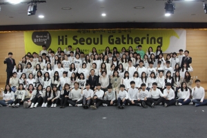 서울시립 하이서울유스호스텔이 청소년 동아리 단원들을 대상으로 통합 발대식 및 오리엔테이션을