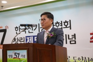 한국전기공사협회 류재선 신임회장이 취임사를 하고 있다