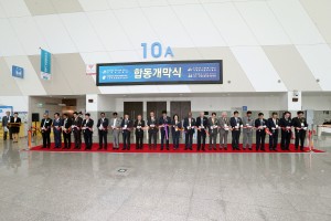 지난해 KOREA LAB 전시회 오픈 행사