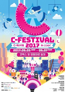 C-Festival 2017, kicks off on May 3rd and runs thr