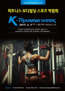 K-Training Week 포스터