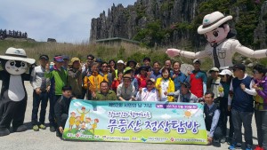 새빛콜이 광주광역시 주관 장애인과 함께하는 무등산 정상 탐방 행사를 개최했다