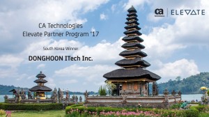 동훈아이텍이 아태 및 일본 지역 최우수 파트너로 선정돼 2017년 CA 테크놀로지스 엘리베