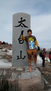 맨발의 사나이 조승환 씨가 6월 12일 남북평화통일을 기원하는 일본 후지산 맨발 등반 대장