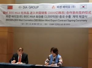 (좌측부터) 김나 중국 다이아 그룹 동사장과 비센바이오 안창기 대표가 BEE M4A 화장품