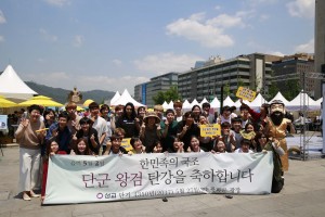 선교 수도본부 법사와 청년단