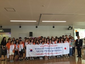 서울시립근로청소년복지관과 일본 미야자키현청이 공동 주최하는 한-일 청소년 국제교류가 7월 