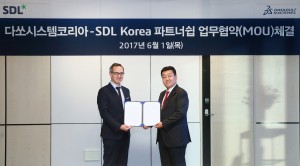 다쏘시스템코리아-SDL Korea 파트너쉽 업무협약 체결