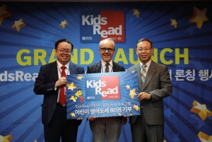 주한영국문화원과 HSBC 코리아가 KidsRead 어린이 영어 독서 프로젝트 참가학교인 등