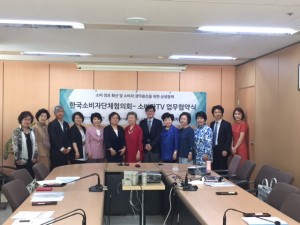 한국소비자티브이와 한국소비자단체협의회가 6월 15일 한국소비자단체협의회 회의실에서 업무협약