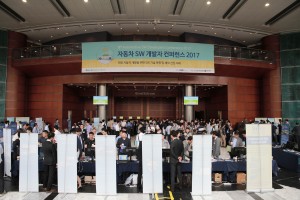 MDS테크놀로지가 개최한 제8회 자동차 SW 개발자 컨퍼런스에는 약 1,000명이 참석한 