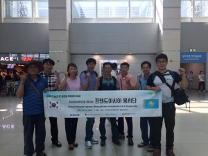 한국주거복지 사회적협동조합 주거복지 히어로 봉사단이 23일 카자흐스탄 알마티주로 봉사활동 