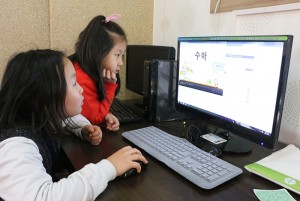 서울 서대문구에 위치한 새로핌지역아동센터 아이들이 희망이음에서 지원한 교육용 PC를 통해 