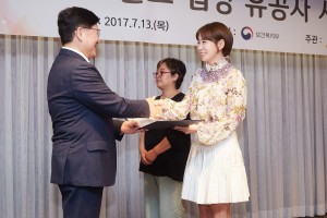 배우 김정은이 입양문화 정착에 대한 공로를 인정받아 2017 입양유공자 시상식에서 대통령 