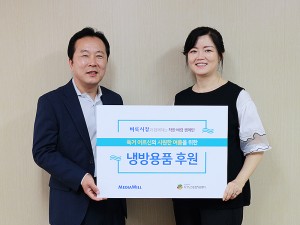 미디어윌은 12일 서울 마포구 독거노인종합지원센터를 방문해 독거노인들을 위한 냉방용품 박스