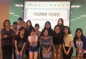 WISET 취업 탐색 멘토링 베트올/이화-바이오 멘토링 그룹이 국립생태원을 방문했다