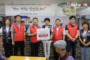 6월 29일 사회복지법인 네트워크 부평 무료 급식소 사업 지원금 전달식