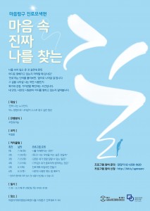 서울시청년활동지원센터가 18일부터 8월 4일까지 총 6회에 걸쳐 2017 진로 모색 프로그