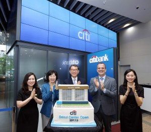 한국씨티은행이 국내 최대 규모 수준 자산관리 전문 서울센터를 개점했다