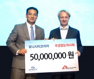 국경없는의사회 한국이 7월 8일 기금전달식을 통해 유니시티코리아에서 후원금 5천만원을 전달