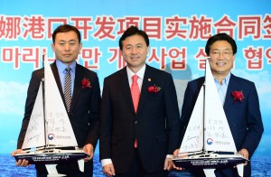 좌측부터 조인배 CLGG코리아 대표, 김영춘 해양수산부 장관, 김홍장 당진시장이 모형 요트
