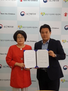 중앙아동보호전문기관이 7일 중앙가정위탁지원센터와 업무협약을 체결했다