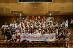 2017 시흥꿈나무 세계 속으로! 해외답사단이 도쿠시마 아와오도리 공연 및 체험 후 단체 