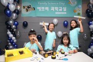 한국애브비 패밀리 사이언스 데이에 참가한 어린이들이 부모와 함께 만든 충전 비행기 구조와 