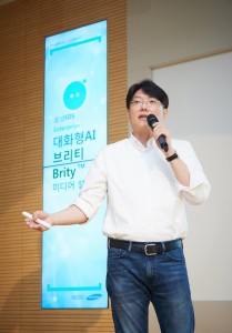 삼성SDS는 5일 송파구 잠실 본사에서 미디어설명회를 열고 브리티를 처음으로 언론에 공개했