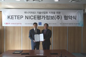 한국에너지기술평가원 황진택 원장(오른쪽)과 나이스평가정보 심의영 대표(왼쪽)가 MOU체결 