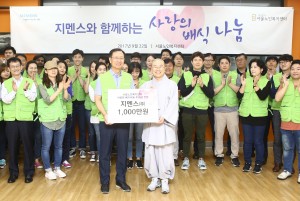 지멘스의 한국법인 지멘스가 22일 서울 종로구 서울노인복지센터를 찾아 배식 봉사활동을 펼쳤