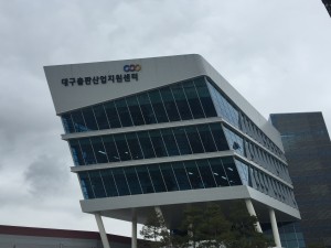 월성출판사가 대구 중구 남산동에서 대구출판인쇄정보밸리로 이전했다. 사진은 출판산업지원센터 