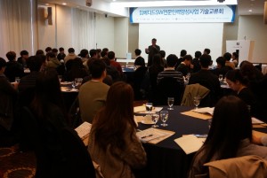 서울 프레지던트 호텔에서 열린 임베디드SW전문인력양성사업 기술교류회에서 KESSIA 민경오