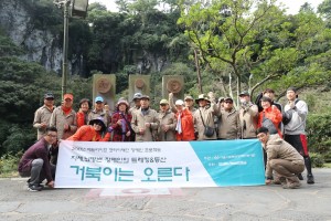 18일 서울시립북부장애인종합복지관 이용 고객 12명이 장애인 등산 프로젝트를 통해 제주도 한라산을 등반했다