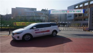 광주광역시교통약자이동지원센터가 11월 16일 대학수학능력시험을 맞아 장애인 수험생에게 차량