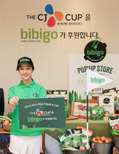 CJ제일제당이 대한민국 최초의 PGA 투어 정규 대회 THE CJ CUP @ NINE BR