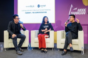 2017 상하이 패션위크에서 열린 리워드스타일 패널 토론회. 사진은 리워드스타일 아시아 총
