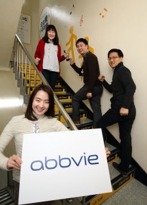 한국애브비가 희귀·난치성질환 환자들을 돕기 위한 전 직원 걷기 캠페인 애브비 워크를 진행한