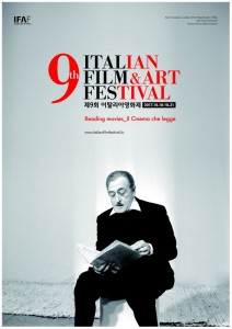 제9회 이탈리아영화제가 18일 개막하여 31일까지 14일간 개최된다