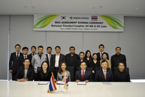 녹십자엠에스와 녹십자의료재단이 태국 Thonburi Healthcare Group과 진단사