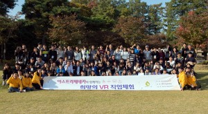 한국아스트라제네카가 희망샘 장학생과 함께 희망의 VR 직업 체험을 실시했다