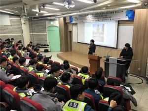 지식콘텐츠연구소가 11월 20일 중앙경찰학교에서 한국의 문화유산, 중원문화권의 석조미술을 