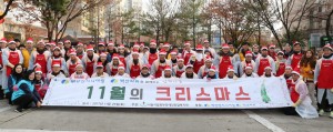 김치를 담그기 위해 벽산엔지니어링·벽산파워 자원봉사자들이 모였다