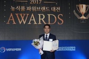 녹차원 김재삼 대표가 농식품부 파워브랜드 대전 장관상을 수상했다
