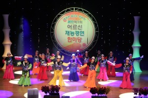 2017 제1회 어르신 재능경연 한마당에 참가한 서울시립도봉노인종합복지관 은빛파워팀