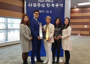 코스토리 김한균 대표(가운데)와 임직원이 5일 서울 강남구 코엑스에서 열린 제54회 무역의