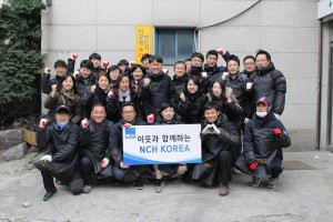 NCH Korea held Briquettes sharing voluntary event 