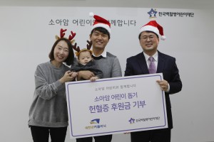 새천년카 김선호 대표 가족이 한국백혈병어린이재단 서선원 사무처장(우측)에게 헌혈증과 후원금
