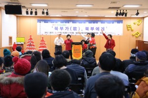 서울시립북부장애인종합복지관이 8일 송년행사를 실시했다. 사진은 2부 노래경연대회